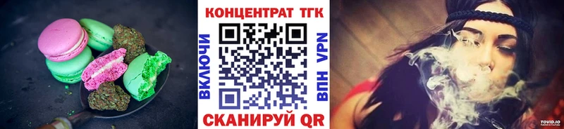 Печенье с ТГК конопля  Купить где  Агрыз