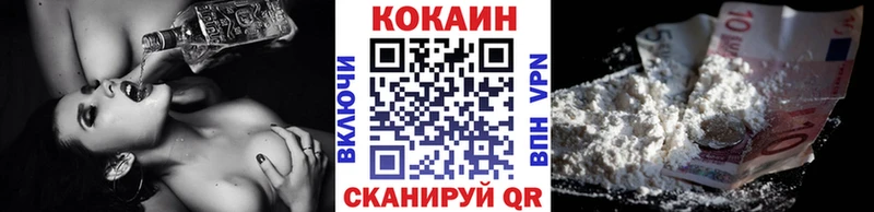 Купить  Агрыз  Кокаин 98% 