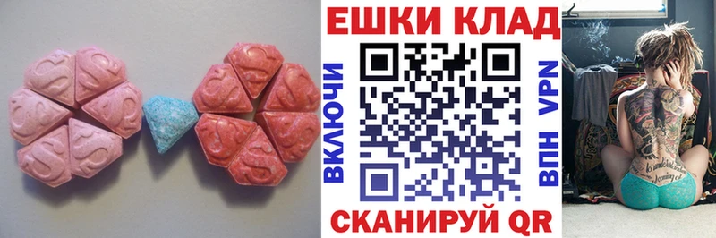 Купить  Агрыз  ЭКСТАЗИ mix 