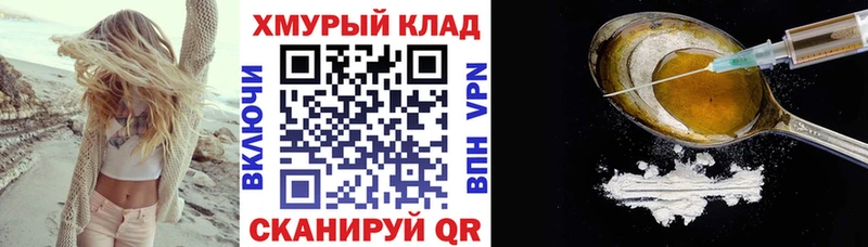 Купить  Агрыз  Героин гречка