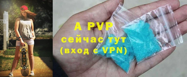 mdpv Ладушкин