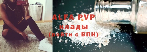 прущая мука Лабытнанги