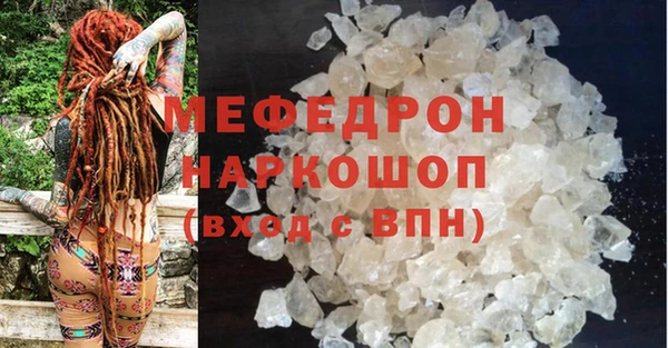 шишки Лагань