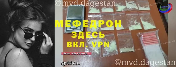 mdpv Ладушкин