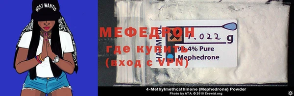 прущая мука Лабытнанги