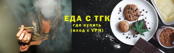 прущая мука Лабытнанги