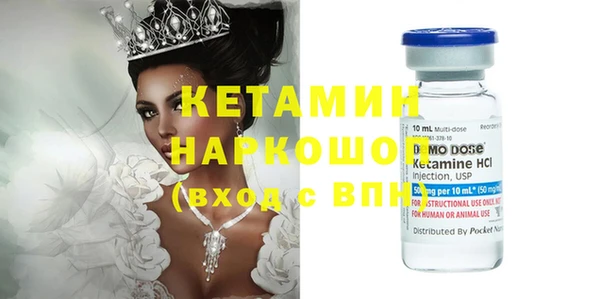 прущая мука Лабытнанги