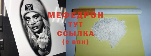 прущая мука Лабытнанги