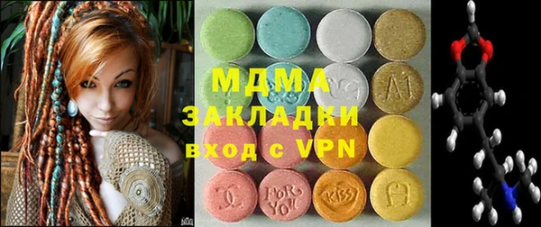 шишки Лагань