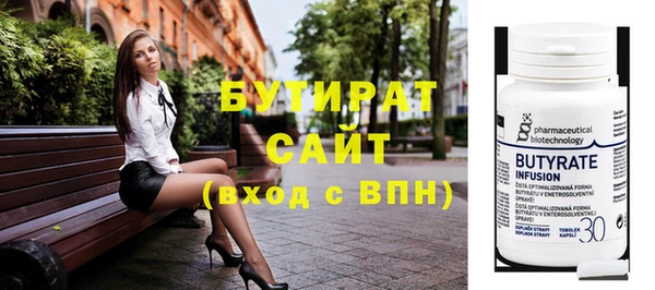 mdpv Ладушкин