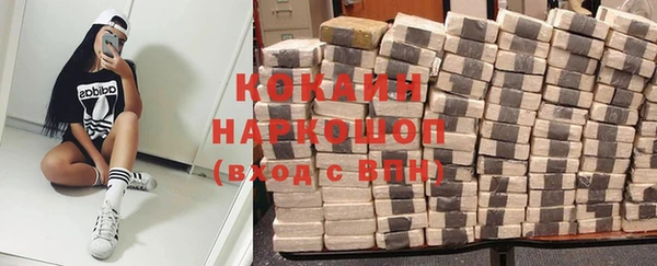прущая мука Лабытнанги