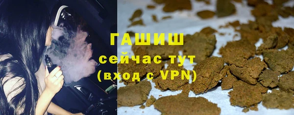 шишки Лагань