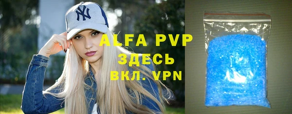 прущая мука Лабытнанги