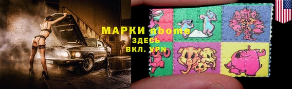 шишки Лагань