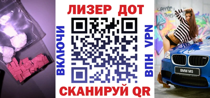 Купить где  Агрыз  LSD-25 экстази кислота 