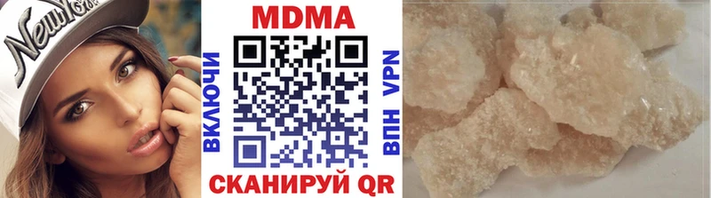 Купить закладки  Агрыз  MDMA Molly 