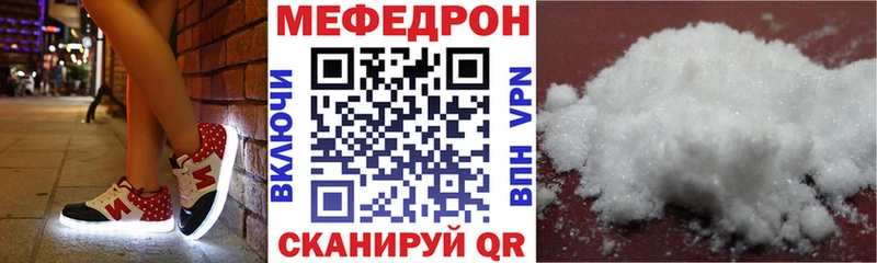 Купить  Агрыз  Меф VHQ 