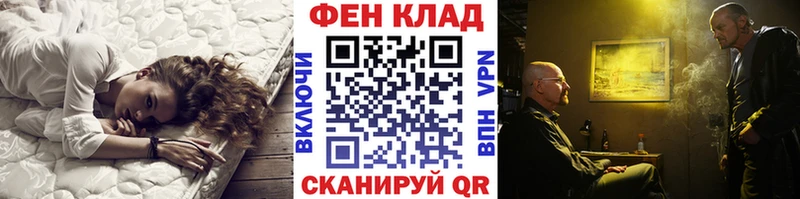 Метамфетамин пудра  Купить  Агрыз 
