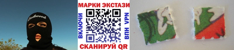 Купить  Агрыз  Наркотические марки 1,5мг 