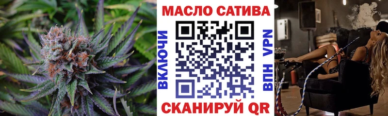 Купить  Агрыз  Дистиллят ТГК THC oil 