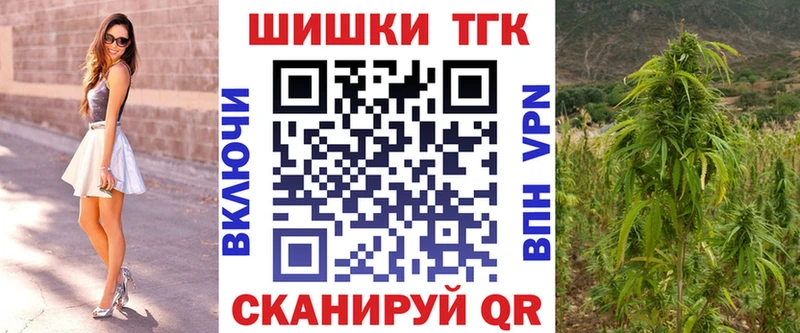 Купить закладки  Агрыз  Бошки Шишки марихуана 